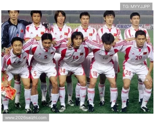 02年世界杯中国队的历史回顾与精彩瞬间分析