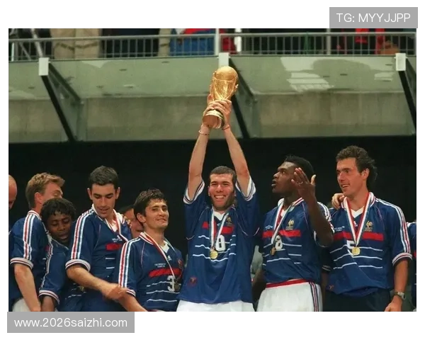 1998年世界杯决赛全程回顾,法国队如何夺冠成为足球历史上的经典瞬间