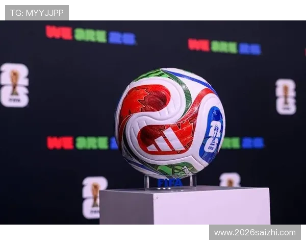 2026世界杯官网最新消息发布2026年足球盛事的官方平台介绍