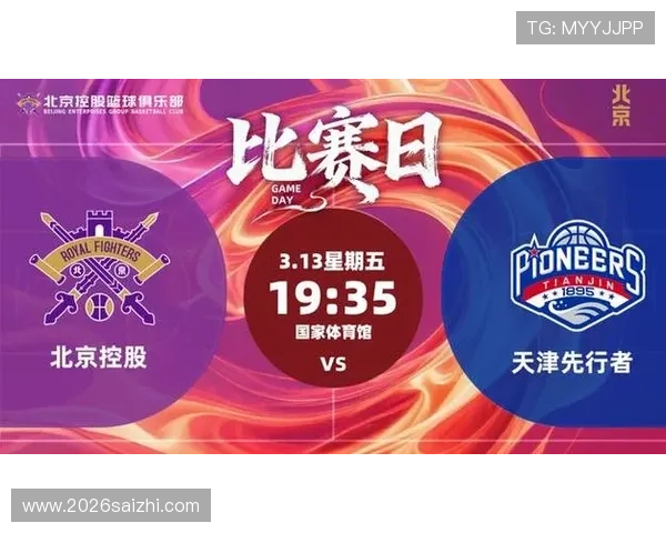 男足世界杯预选赛中国赛程安排对球迷观赛指南及购票建议