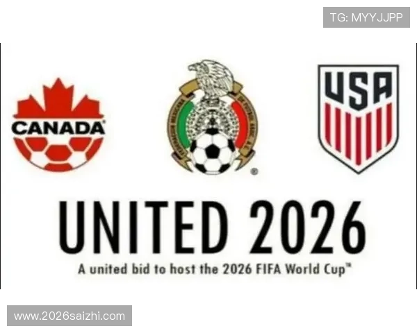 美加墨世界杯欧洲区预选赛赛程安排及重要比赛时间提醒